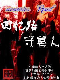 永生起点中文网