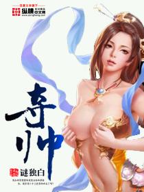 杀破狼