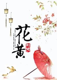 花蕾的拼音