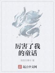 厉害了我的什么作文?