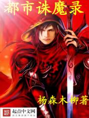 轩辕诛魔录修仙破解版