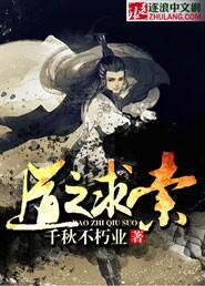 求道之心