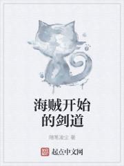 剑道一般几岁开始学