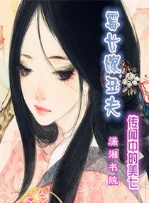 团宠锦鲤在七零全文