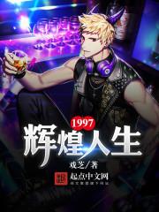 辉煌人生董事长