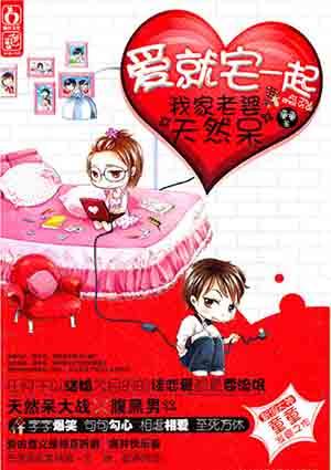 爱就宅一起怎么看不了了