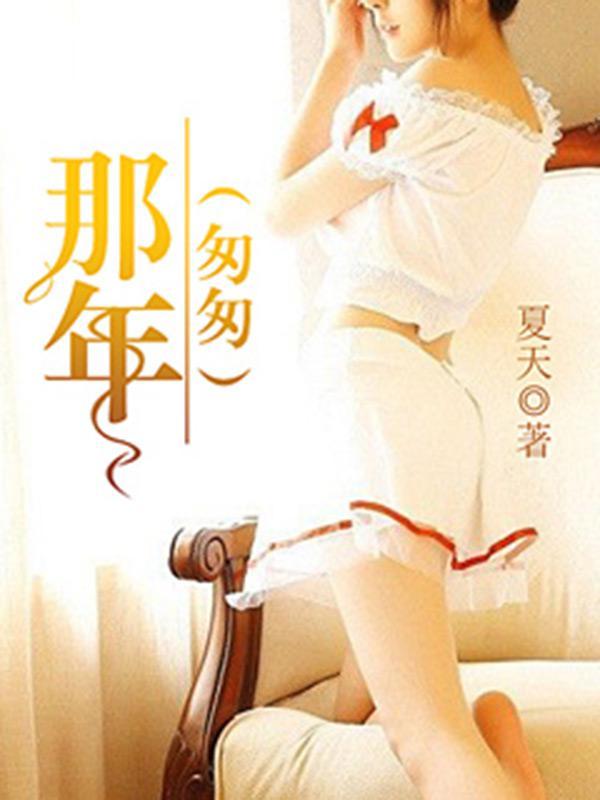 匆匆那年王菲原唱
