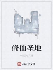 完美人生重生